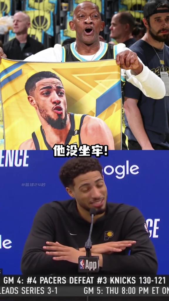 哈利伯頓：不要再說(shuō)釋放我爸爸了，他只是在包廂看球不是坐牢