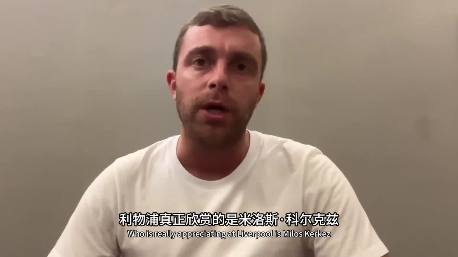 這是真挖到石油了！羅馬諾：利物浦幕后多線操作