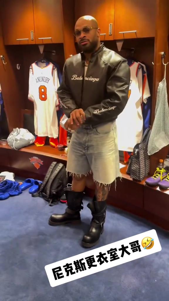 這身就有點(diǎn)看不懂了！“鞋王”塔克今日上腳大頭皮靴