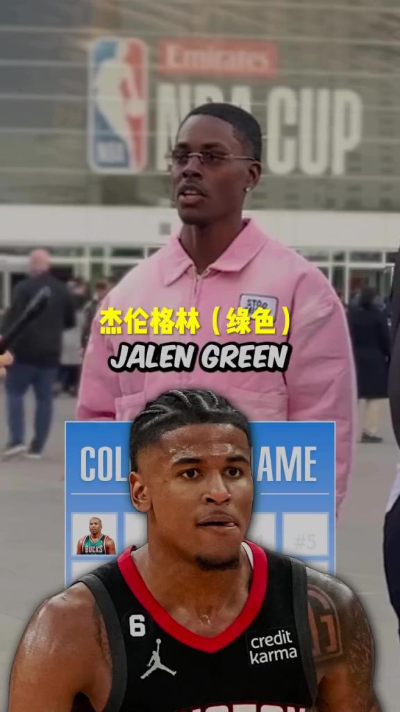 格林瘋狂上榜！美國(guó)街訪：你知道NBA名字帶顏色的球員嗎？